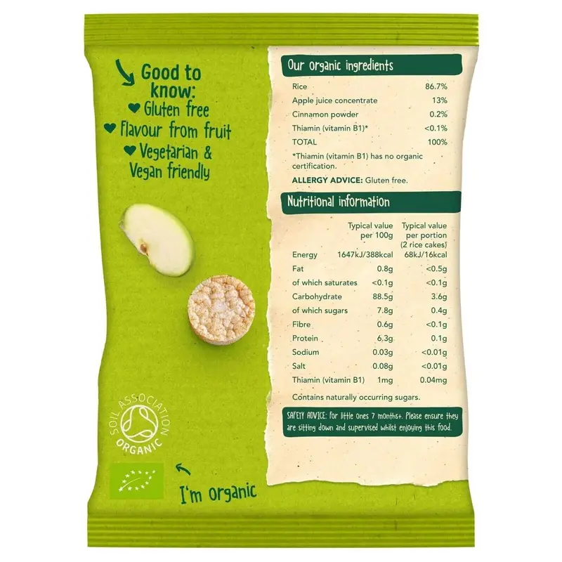 Organix Apple Rice Cake Clouds 7+ Months 40G 2